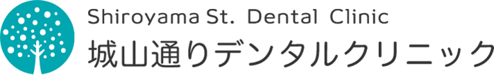 経堂の歯医者・歯周病なら「 城山通りデンタルクリニック」